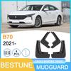 Брызговики для автомобиля FAW BESTUNE B70 2021 для трансграничной торговли