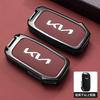 KXCG2 Leather Car Remote Key Case Cover For KIA KN Sportage R Stinger Sorento Ceed Cerato Forte Niro Soul Telluride GTLine Accessories