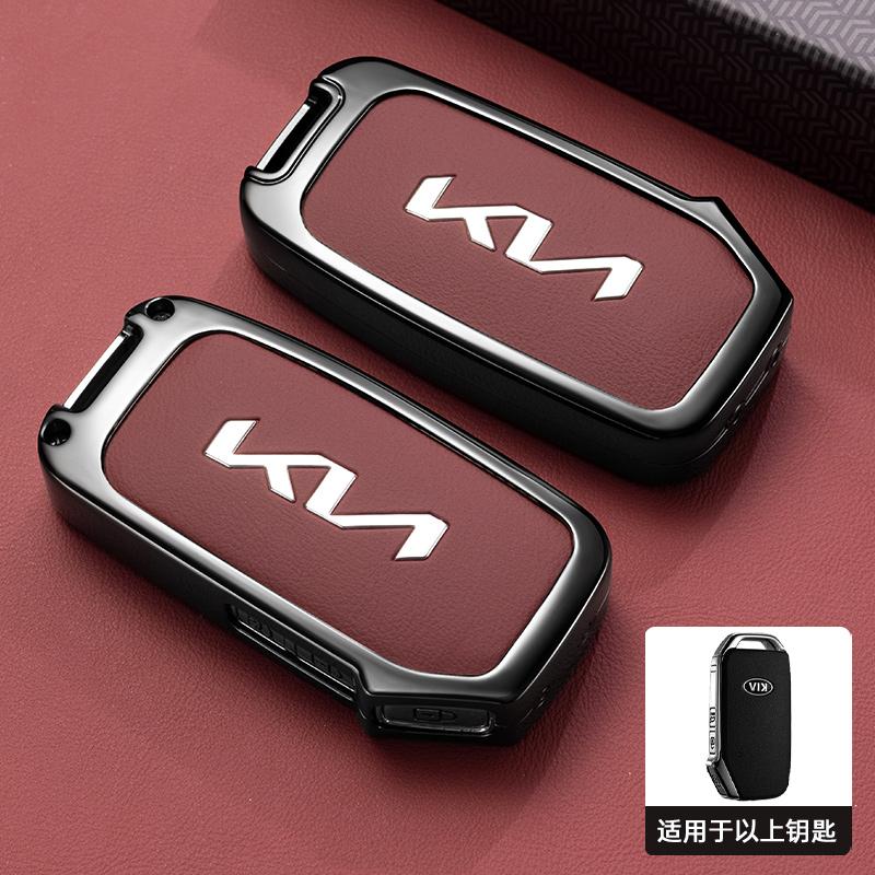 KXCG2 Leather Car Remote Key Case Cover For KIA KN Sportage R Stinger Sorento Ceed Cerato Forte Niro Soul Telluride GTLine Accessories
