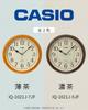 Casio Wall Clock Radio Clock Diameter Wood Grain Step Second Hand Night Second Hand Stop Dark Brown 32.5cm IQ-1021J-5JF