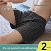 Мужские боксеры из модала и хлопка свободного кроя (2-Pack)
