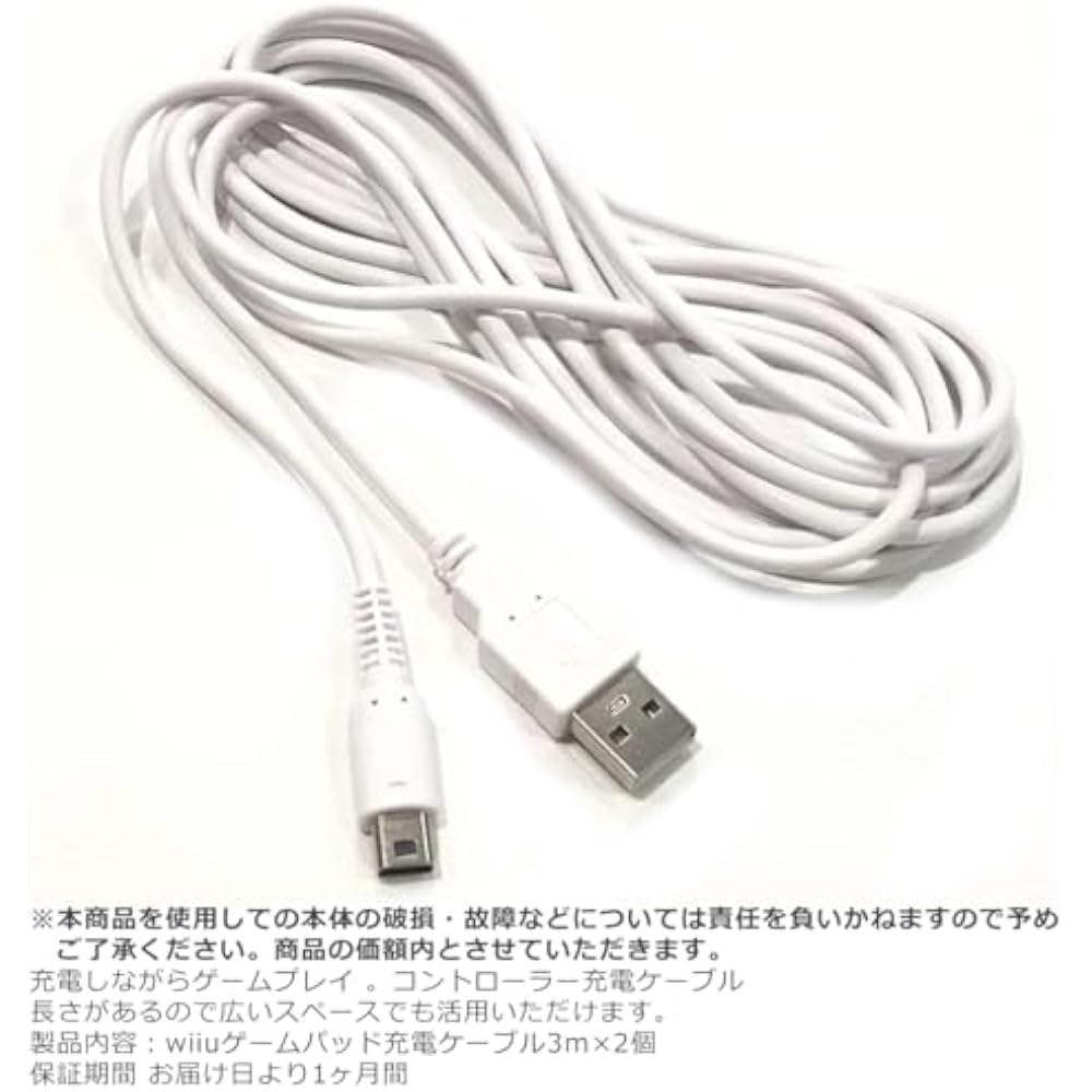 Аудиофильский USB-кабель для зарядки геймпада Wii U, длина около 3 м, 2 шт.
