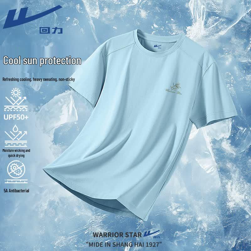 Warrior Men's Chinese Style Cooling Sports T-Shirt