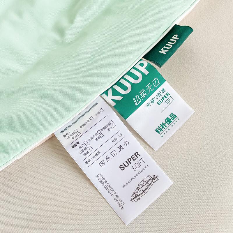Летнее одеяло KUUP Cloud