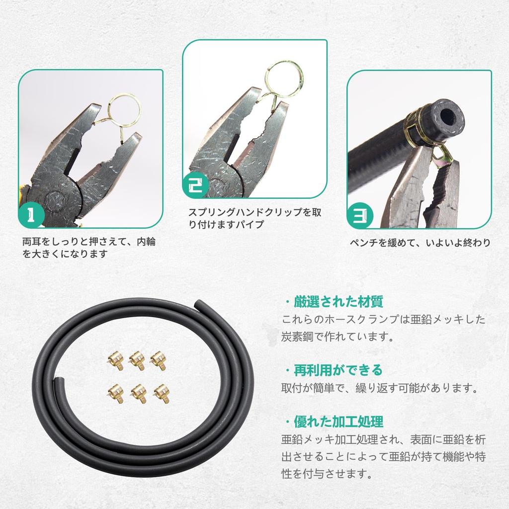 Pronese Fuel Hose, Inner Diameter 0.2 inches (5 mm) x Outer Diameter 0.4 inches