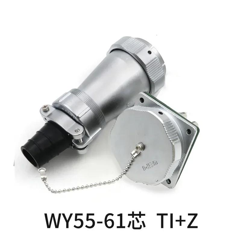 WEIPU WY55 TI/Z M55 IP67 Waterproof Aviation Electrical Connector Light Solar Panel 4Pin 7Pin 40Pin 53Pin 61Pin 50A High Voltage