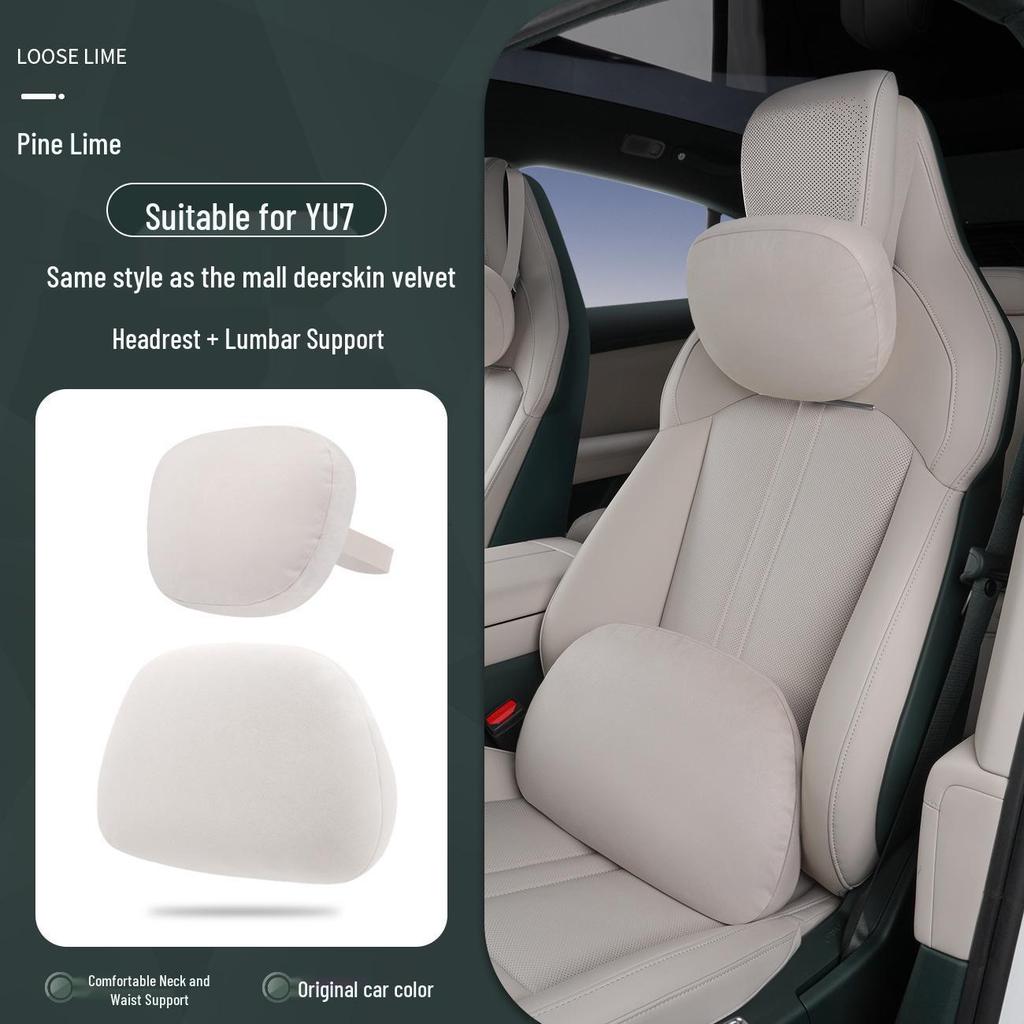 Магнитная подушка для подголовника, шеи и поясницы из кожи для Xiaomi SU7/Ultra/YU7