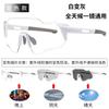 Cycling Glasses Outdoor Windproof Eye Protection Sports Sunglasses Color-Changing Day And Night Sunglasses Ski Glasses Women