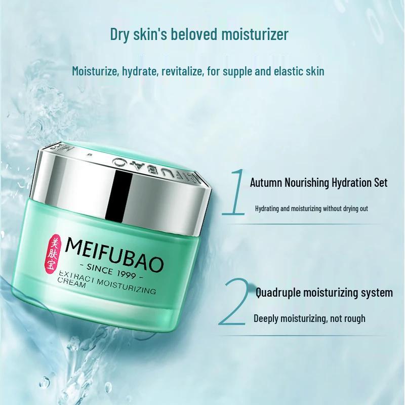MEIFUBAO Essence Soothing Moisturizing Cream 50g