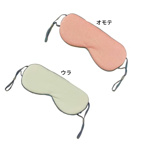 MONOW Eye Mask, Cute Light-Blocking Eye Pillow for Sleep, Hot and Cold, Pink