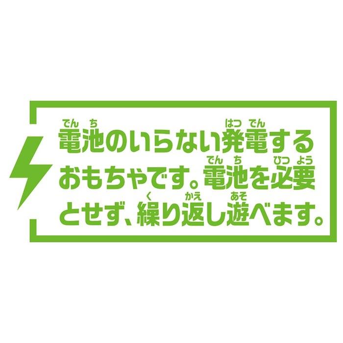 Takara Tomy Plarail E6 Series Shinkansen Komachi (Battery-Free)