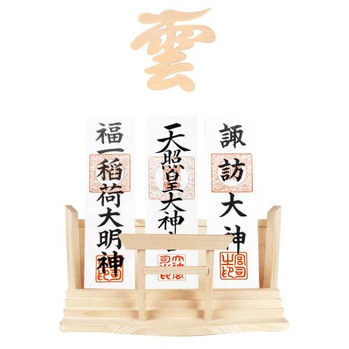 ATUSANO Shinto Shrine (with Cloud Shinto Shrine) Wall-Mounted Shinto Shrine, No-Hole Drilling, with Torii Gate, Stylish, Standing, and Freestanding, S