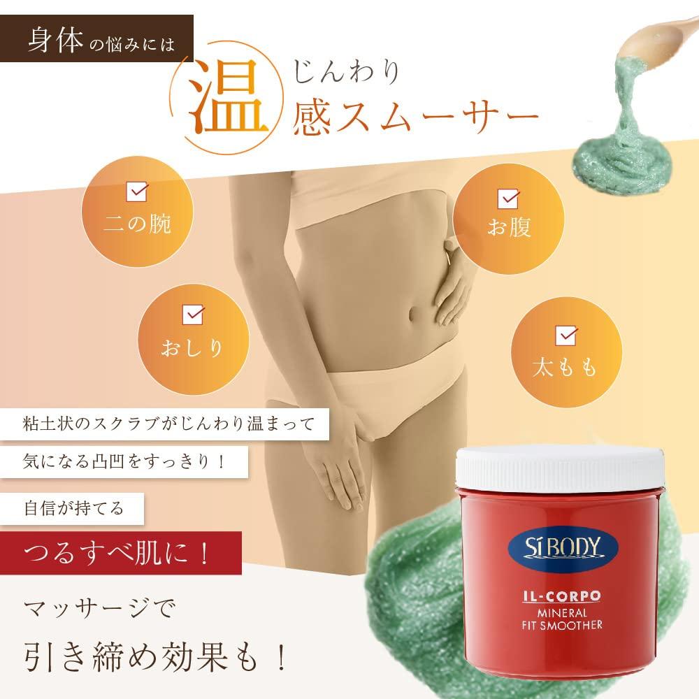 Il Corpo Mineral Fit Smoother Massage Scrub with Snow Salt and Seaweed Warming Body Care for Those Prone To and Tones Upper and Thighs 600g, Full-Body