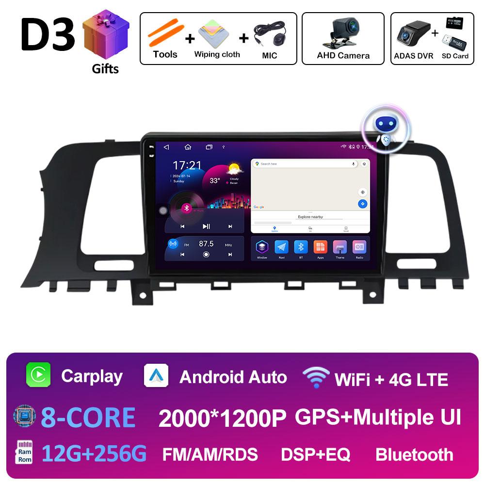 Для Nissan Murano Z51 2010 2011 2012 2013 2014 Android 14 Беспроводная навигация Carplay GPS WIFI 2.5D сенсорный экран 4G Аксессуары