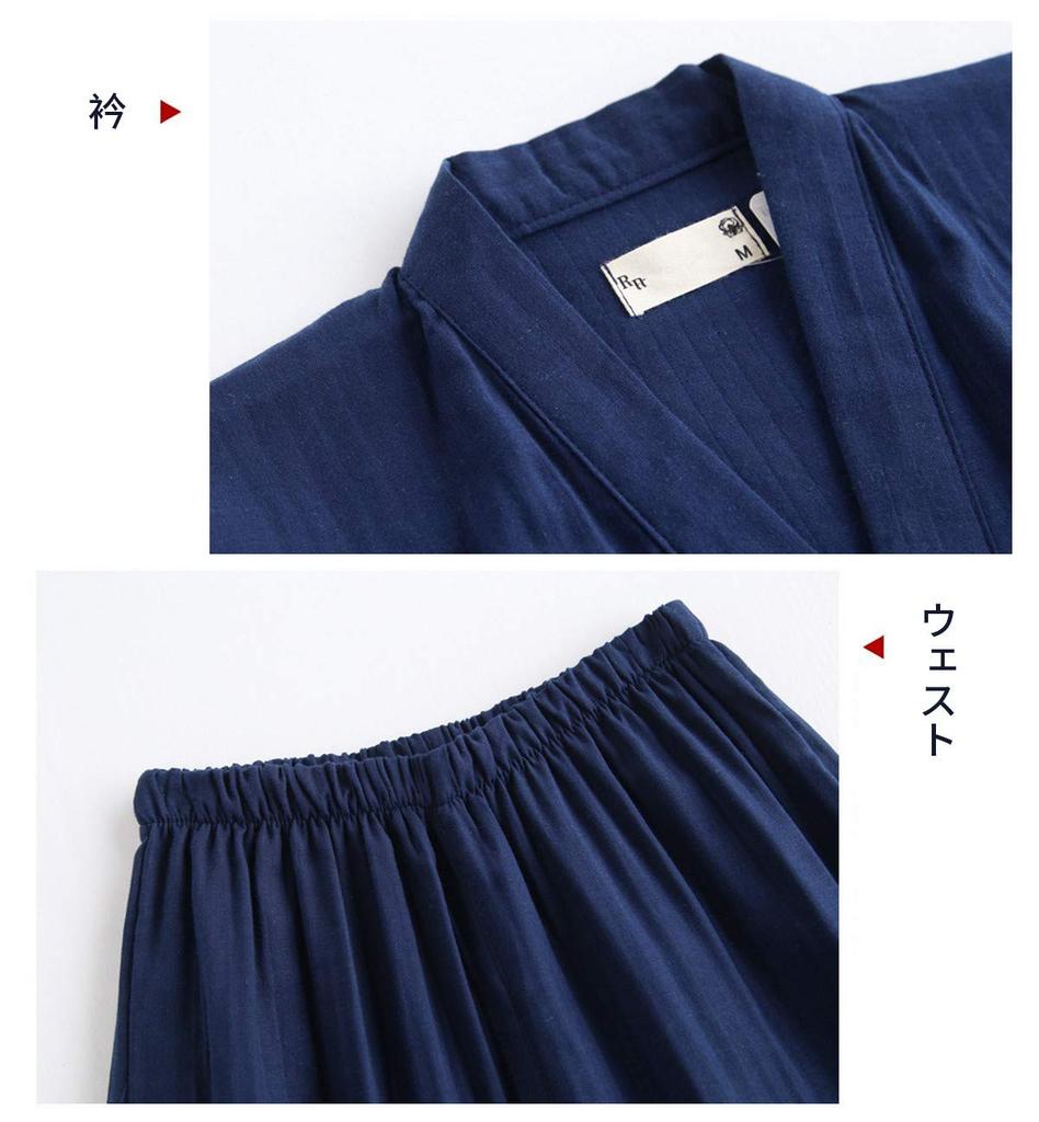 L [Lasher] Мужская пижама, Однотонная, 100% хлопок, Комплект, Домашняя одежда, Топы, Брюки, Ночная одежда, Дышащая, Весна, Лето, Осень, Джинбей, Повседневная, Хаори,