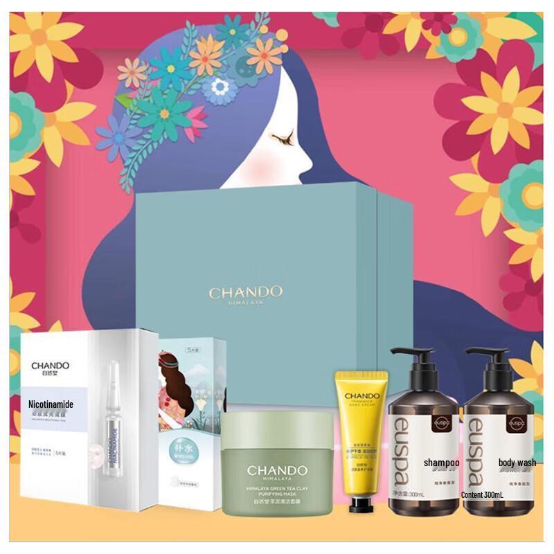 CHANDO Blue Gift Box Skincare Set