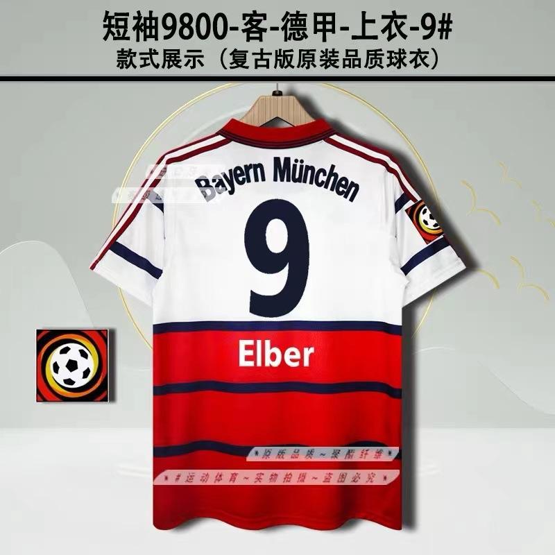 Vintage jersey football jersey classic nostalgic Bayern Mateus Santos Neymar Argentina, jersey