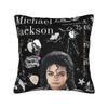 MJ Король Поп-музыки Майкл Дж-Джексон Наволочка Мягкая Наволочка Для Стула Дивана Домашний Декор Кавайные Наволочки