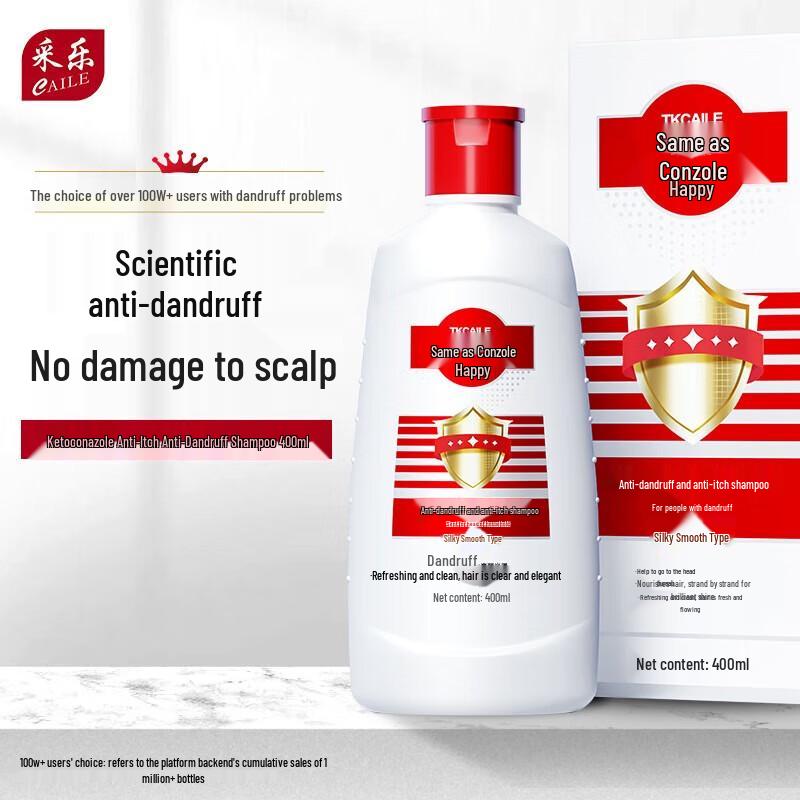 Cai Le Anti-Dandruff & Anti-Itch Shampoo