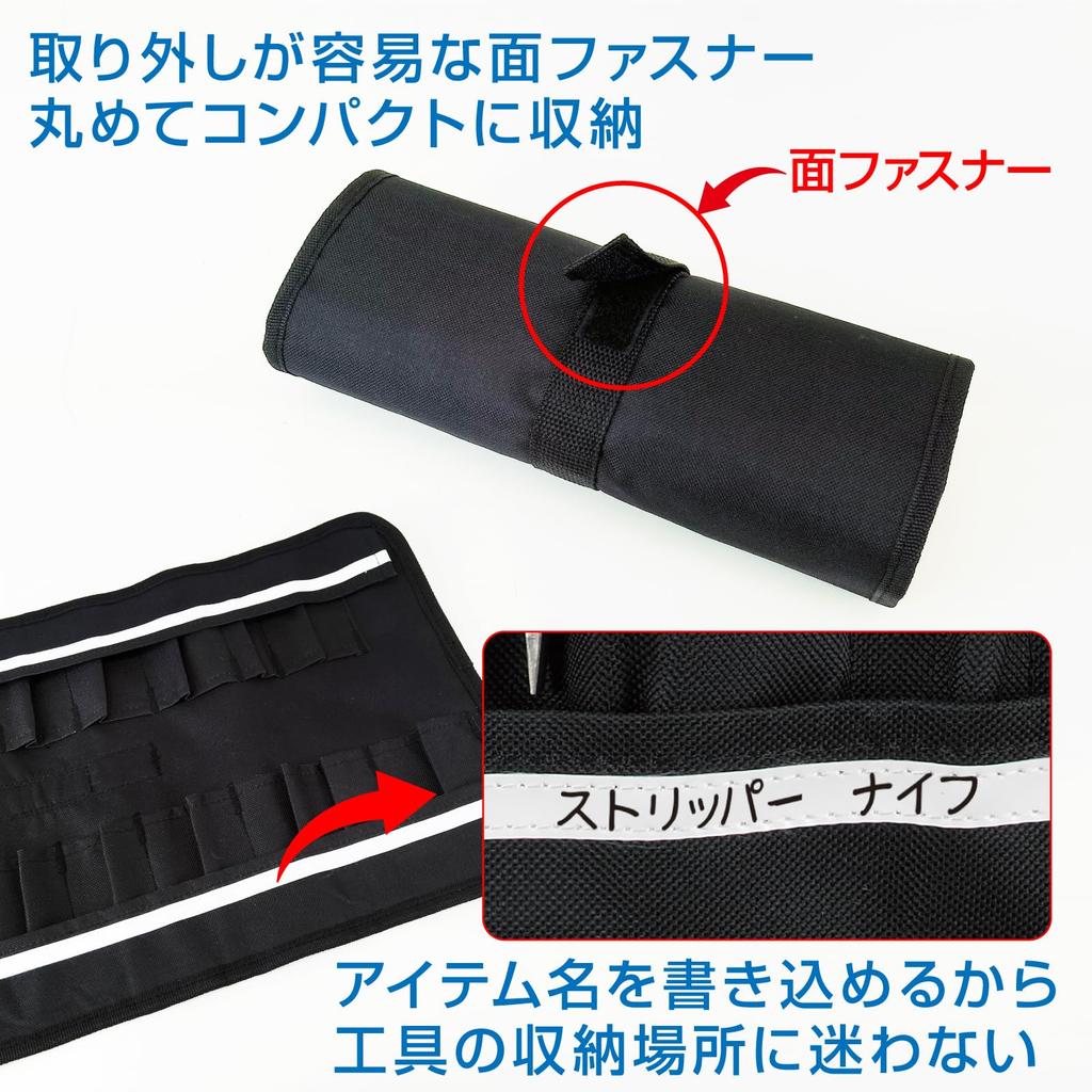 Сумка для инструментов HOZAN, Ящик для инструментов, Компактный сворачивающийся чехол с 18 карманами для хранения, B-712