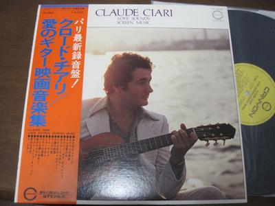 LP Пластинка КЛОД КЬЯРИ Любовная гитара Коллекция музыки из фильмов YF2003 CANYON 1976 Япония Оби Саундтреки Мюзиклы Б/У