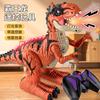 Dinosaur Toys, Oversized Spray Tyrannosaurus Rex, Remote Control Deformation Robot, Electric Charging, Simulated Animal Spray