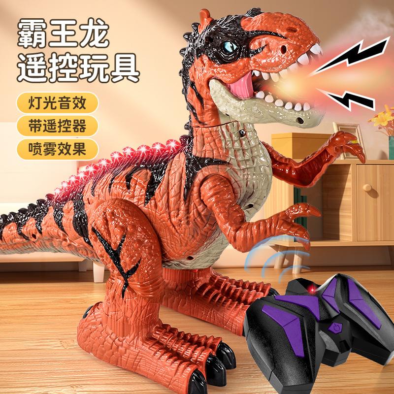 Dinosaur Toys, Oversized Spray Tyrannosaurus Rex, Remote Control Deformation Robot, Electric Charging, Simulated Animal Spray