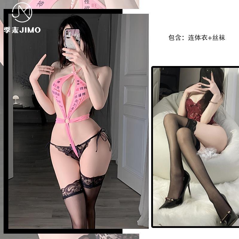 Сексуальное нижнее белье новые подтяжки пустой сексуальный женщины мертвая библиотека водная печать текст боди ультратонкий купальник женщины