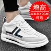 Кроссовки папы обувь с внутренней платформой мужские 6 повседневные спортивные туфли мужские 10 см обувь со скрытой платформой маленькие белые туфли мужские 8