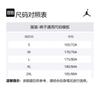Jordan Мужские вязаные спортивные штаны Черные FV7280-010