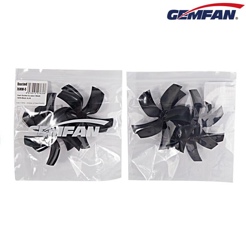 GEMFAN 3-inch 5-Blade Ducted FPV Propeller