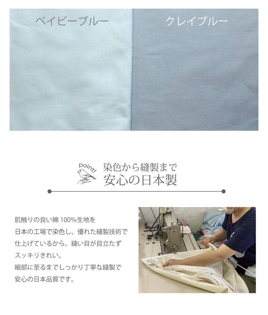 Seafield Сделано в Японии Хлопковая простыня на резинке Пододеяльник SD Clay Grey 100% Полутораспальный SB-504-N