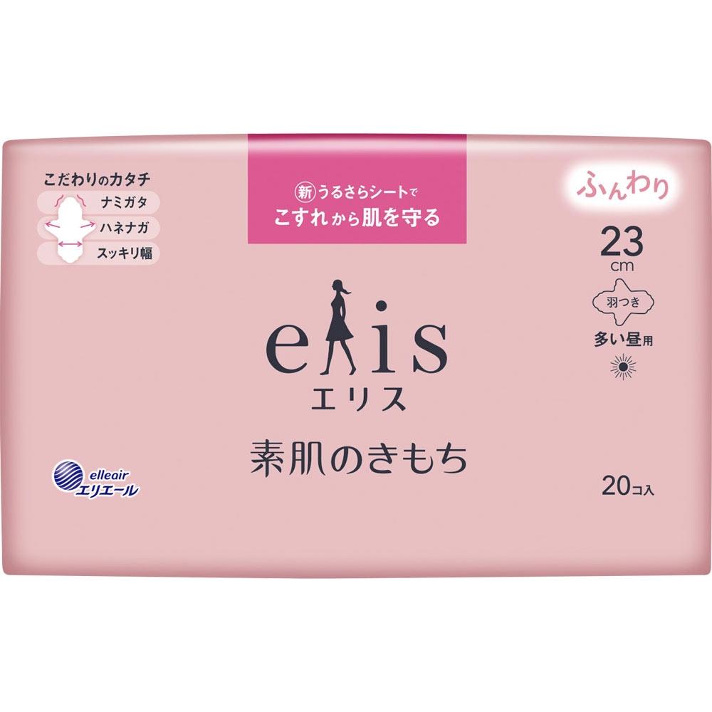 Ellis Daio Paper Ellis Bare Skin Feathers 20 Sheets