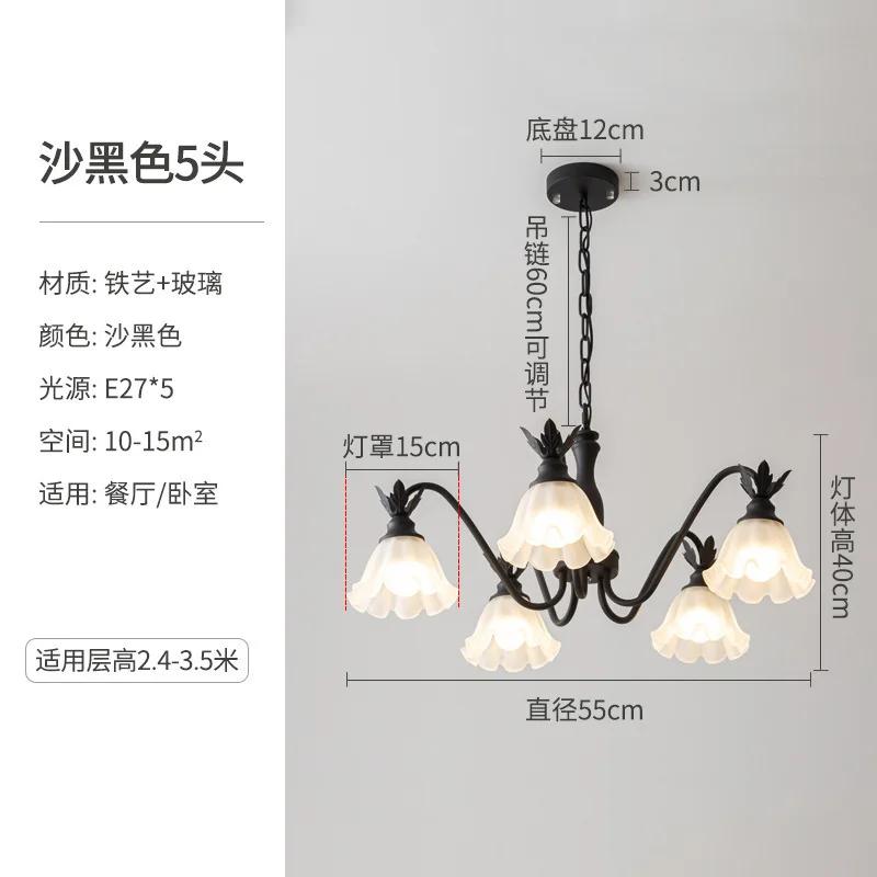 Подвесной светильник в кремовом стиле для гостиной с цветочным узором, скандинавский креативный домашний колокольчик с орхидеей, стеклянный, железный, художественный, атмосферный подвесной светильник