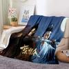 Drama The Untamed Xiao Zhan Wang Yi Bo Soft Throw Blanket Throw Blanket Soft Cartoon Printed Bedspread Bedspread Sofa Gift#(4)