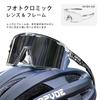 KAPVOE Photochromic Sports Cycling Polarized Road Running Sunglasses, Sunglasses, Unisex, Glasses, Sunglasses, Bike, Cycling, Sports, Triathlon,