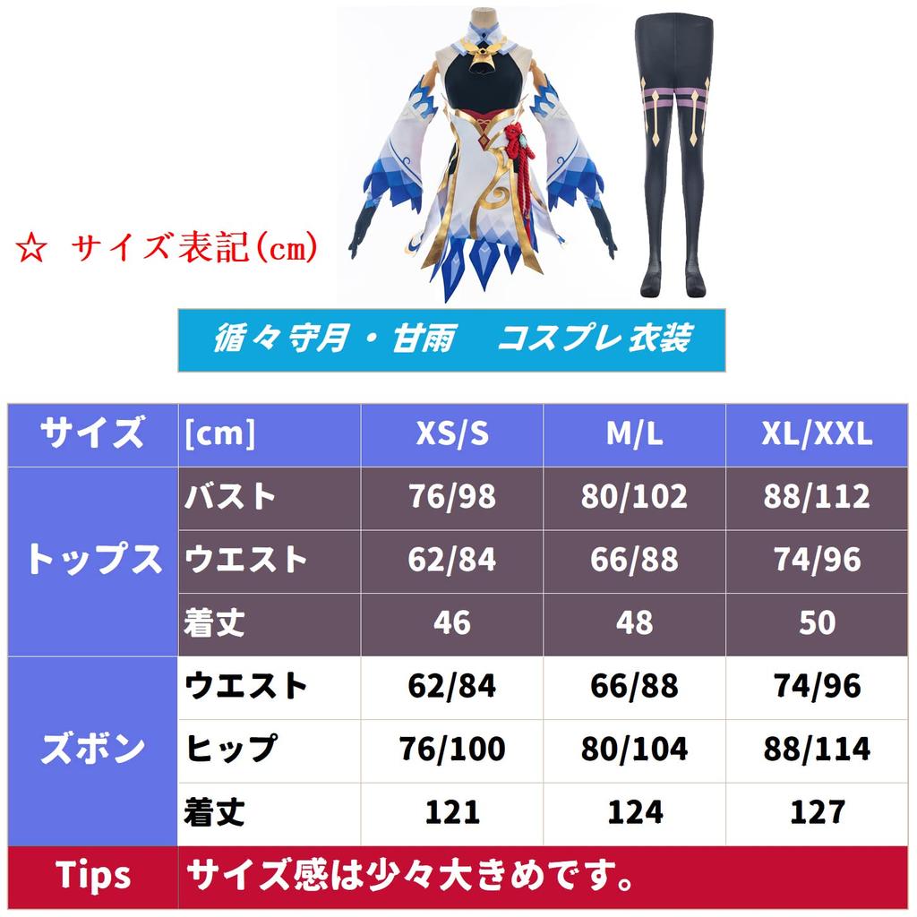 Genshin Impact Liyue Ganyu Косплей Костюм с париком Junyu Shuyue Ganyu Косплей Genshin Impact Style Kanyu Косплей Kanyu Xianlin Глава с [NSPSTT]