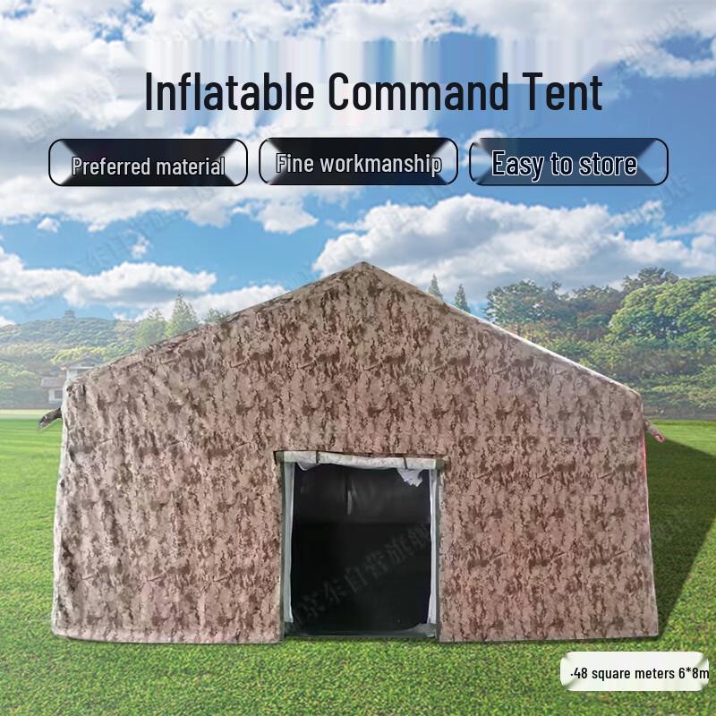 Yanjia Inflatable Outdoor Camping Tent