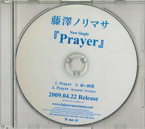 CD NORIMASA FUJISAWA - Prayer MDCU93196 DREAMUSIC 2009 Japan Japanese Pop/Rock Used