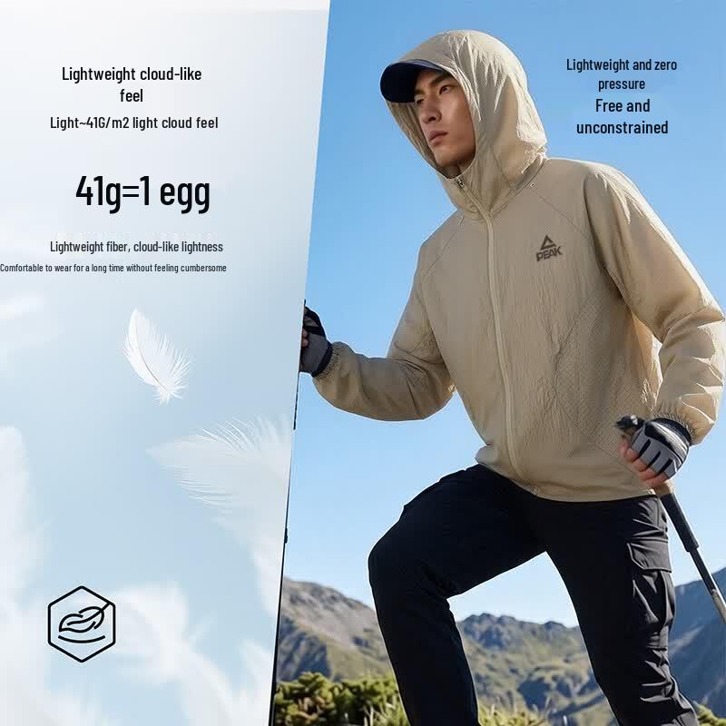 PEAK Men's Cloud-Feel Ultralight 41g UV Protection Outdoor Jacket