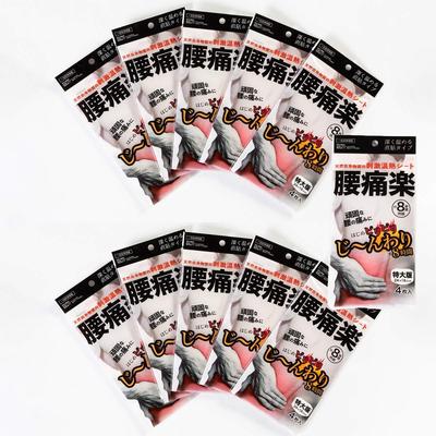 Облегчение боли в спине, большой тип, 4 простыни x 11 комплект, новое нагревательное устройство с непосредственным применением для снятия боли в спине и скованности плеч [Медицинский