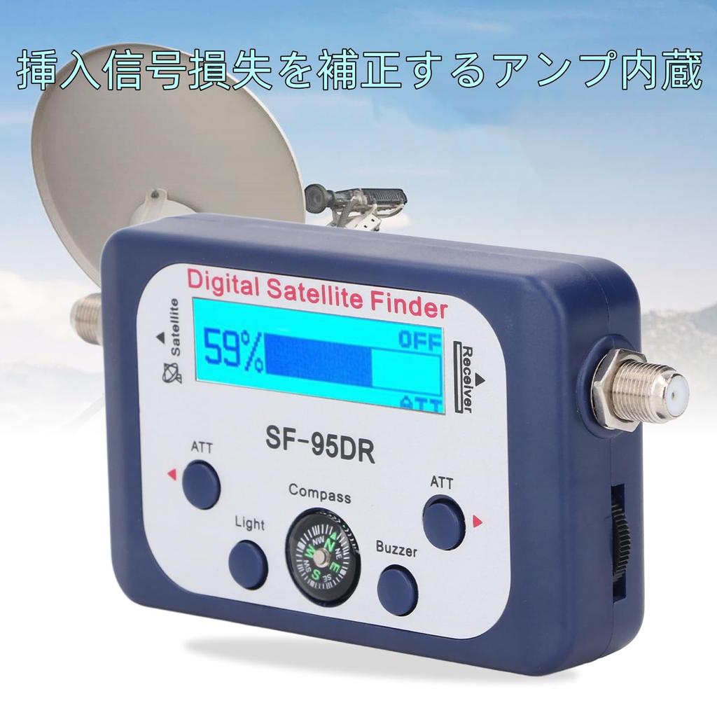 Portable Digital Satellite Signal Finder with 950-2150MHz Backlit LCD Display, Antenna Level Checker