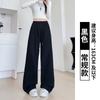 Grey Sweatpants Women's Spring and Autumn New Straight Sweatpants Casual Small Banana Lulu Narrow Wide-leg Pants
