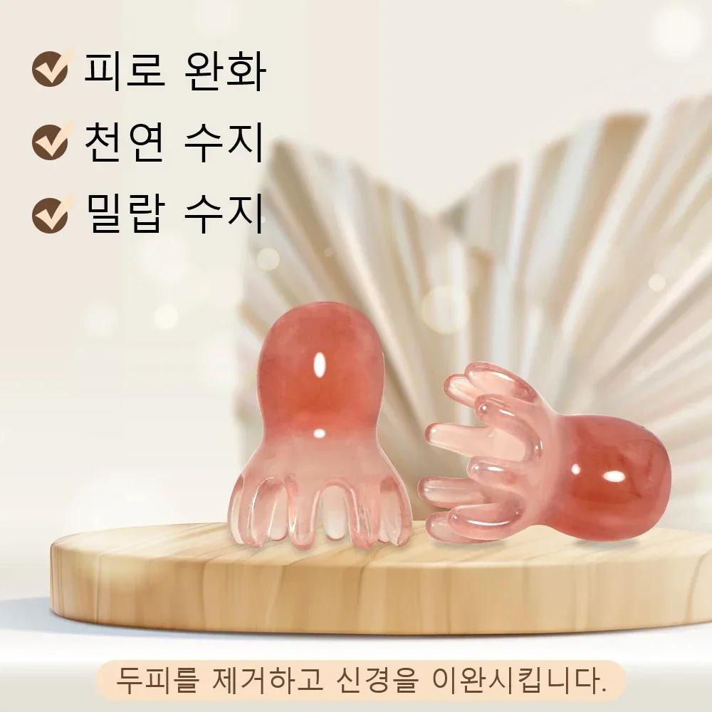 Cute octopus scalp massage comb (resin material) for hair care, soothing and stress relieving, head massager