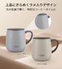 TYESO Mug with Ceramic Vacuum Stainless Keeps Hot or Perfect for Home or Office Gift Lid, 473ml, Coating, Insulated, Steel, Double-Walled Wall, Cold,