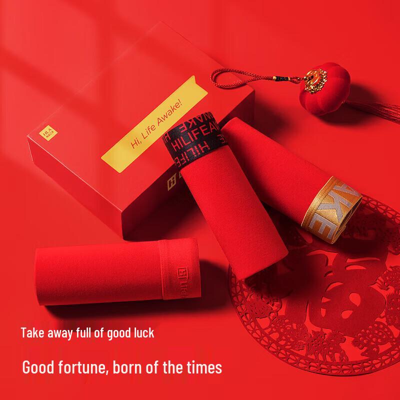 HLA Мужские хлопковые антибактериальные боксеры-брифы 3 шт. красного цвета