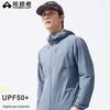 Pioneer Camp Men's Wind Butterfly Outdoor Sun Protection Jacket