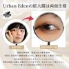 Magnifying Tabletop Makeup Mirror [Height Adjustable] 10x and 1x Magnification, Double-Sided, Large Mirror, Makeup Stand Mirror, Tabletop Mirror (10X)