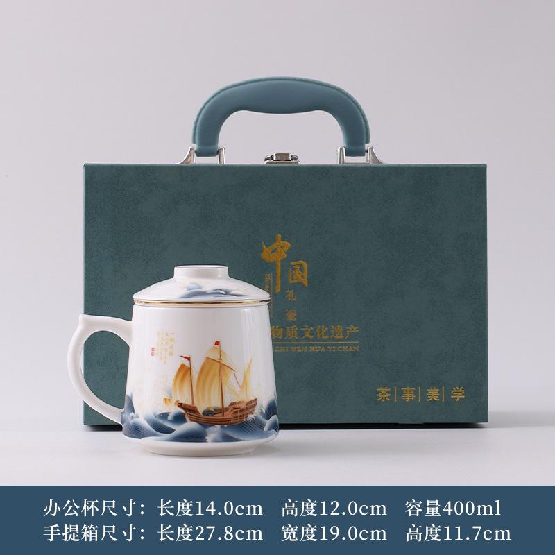 Ceramic office cup suet jade tea cup tea separation mug Teachers' Day teacup National Day