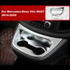 Для Mercedes-Benz Vito W447 2014-2020 аксессуары для стайлинга автомобилей хромированный передний подстаканник панель рамка крышка украшение